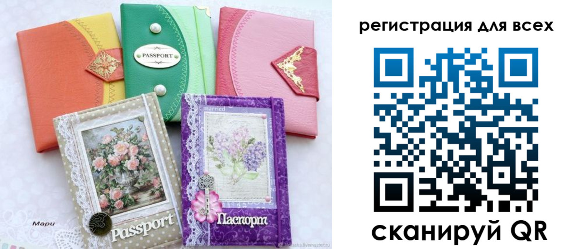 прописка от собственника в Юрьевце