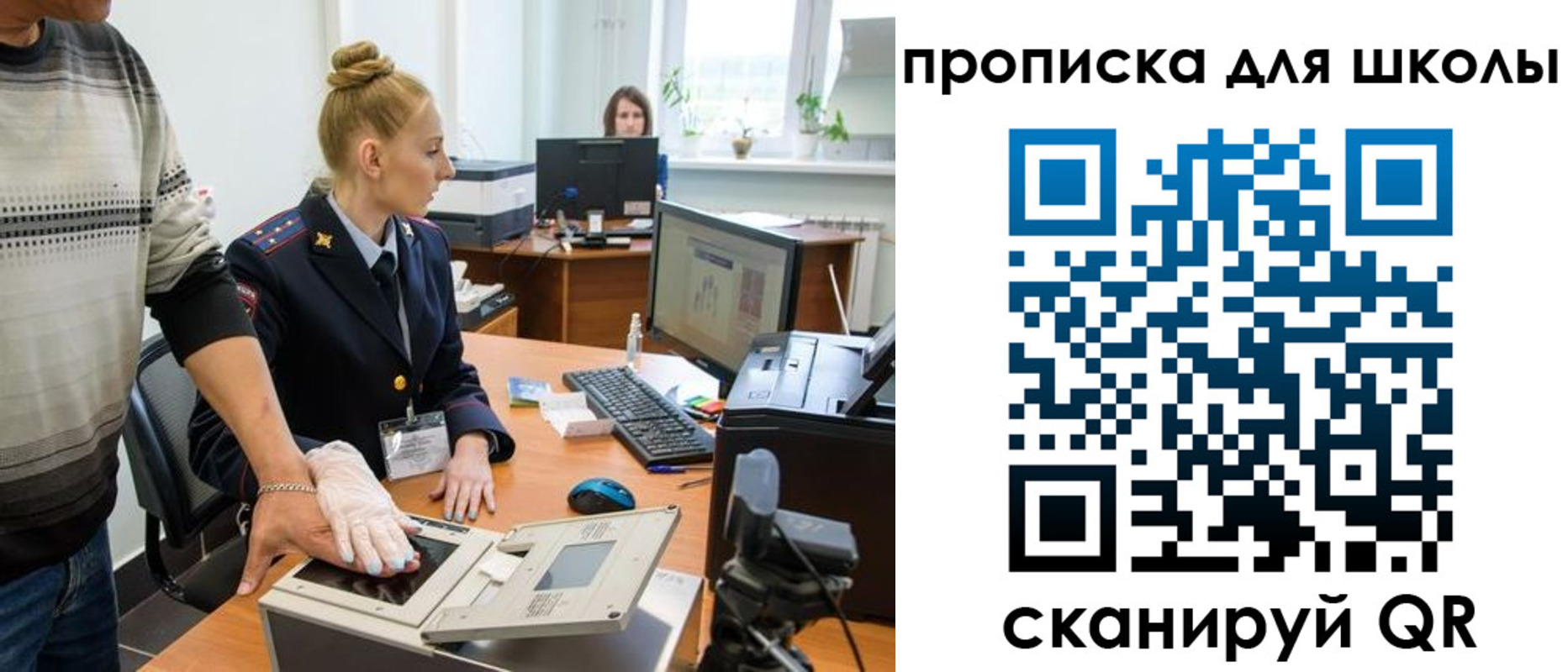 купить прописку в Юрьевце