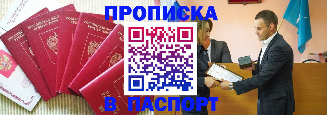 регистрация для школы в Юрьевце