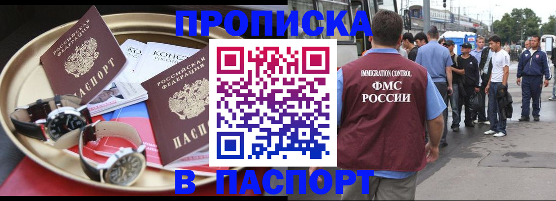 где прописаться в Юрьевце