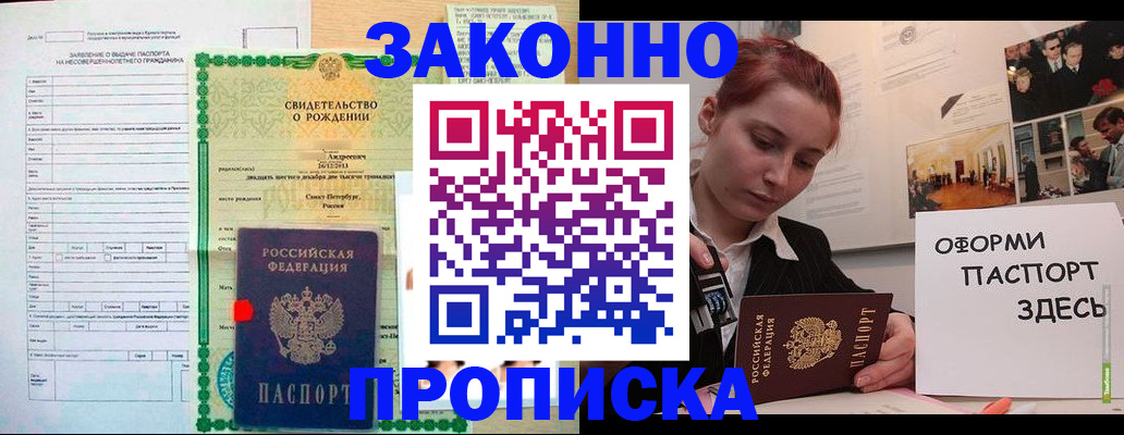 временная регистрация поиск в Юрьевце